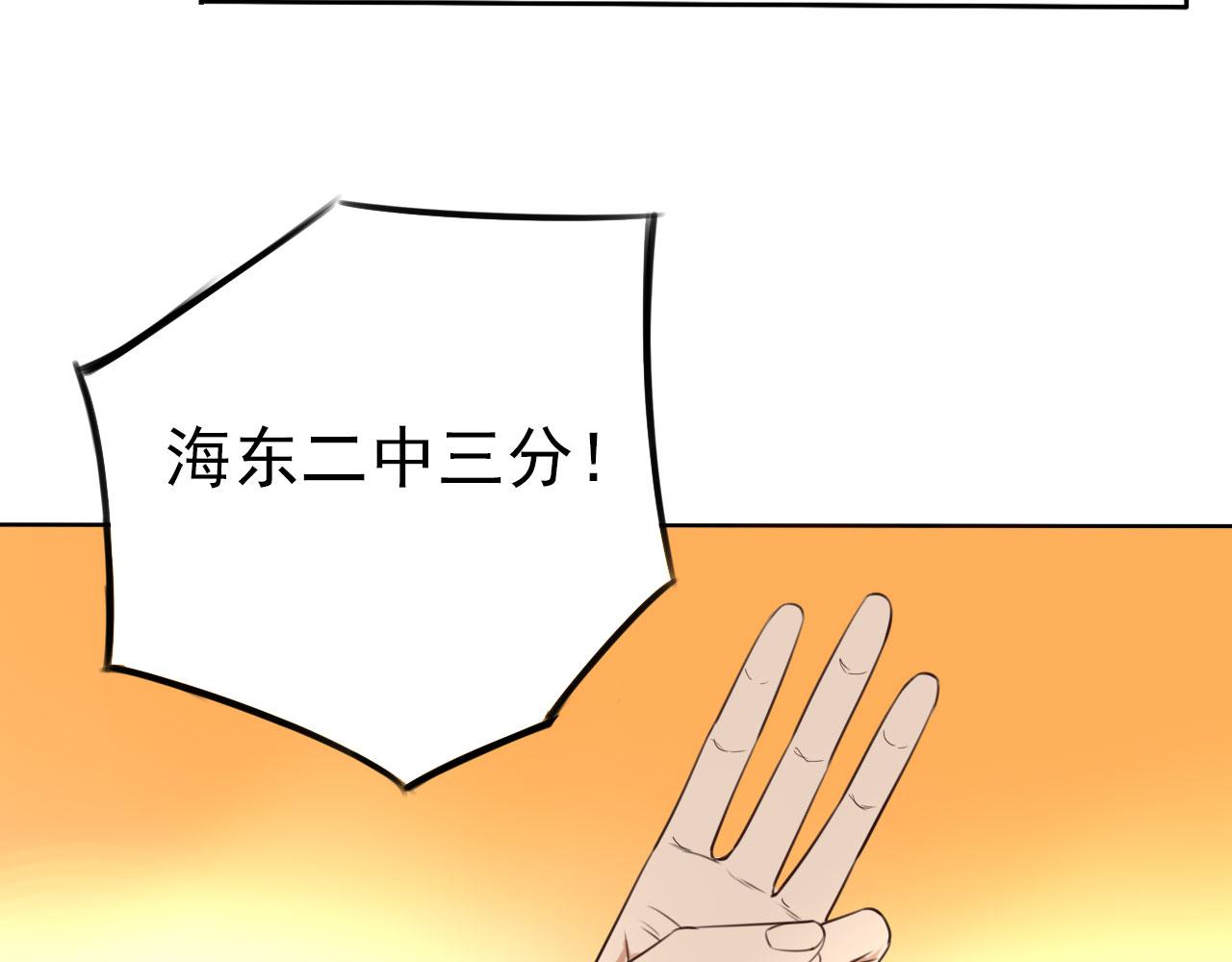 第31话 比赛开始(1/2)-第35话