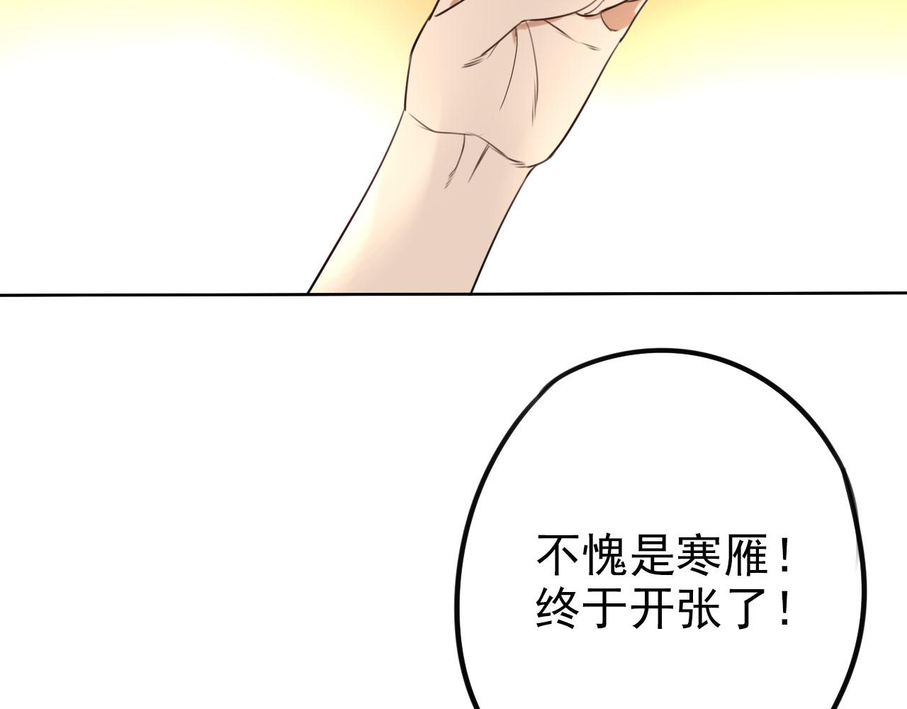 第31话 比赛开始(1/2)-第35话