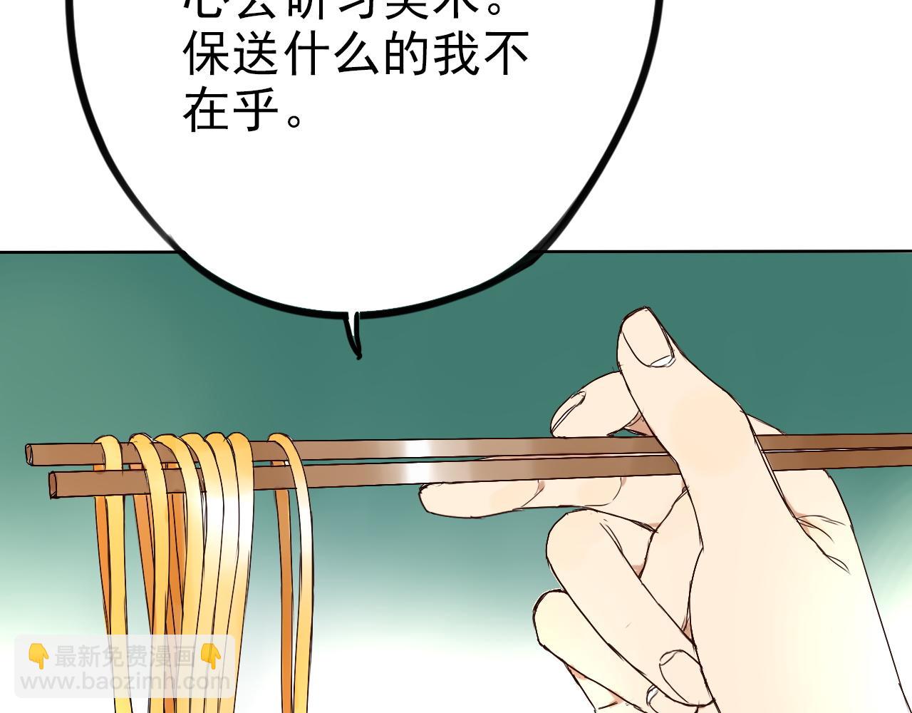 第33话  将来的打算(1/2)-第37话