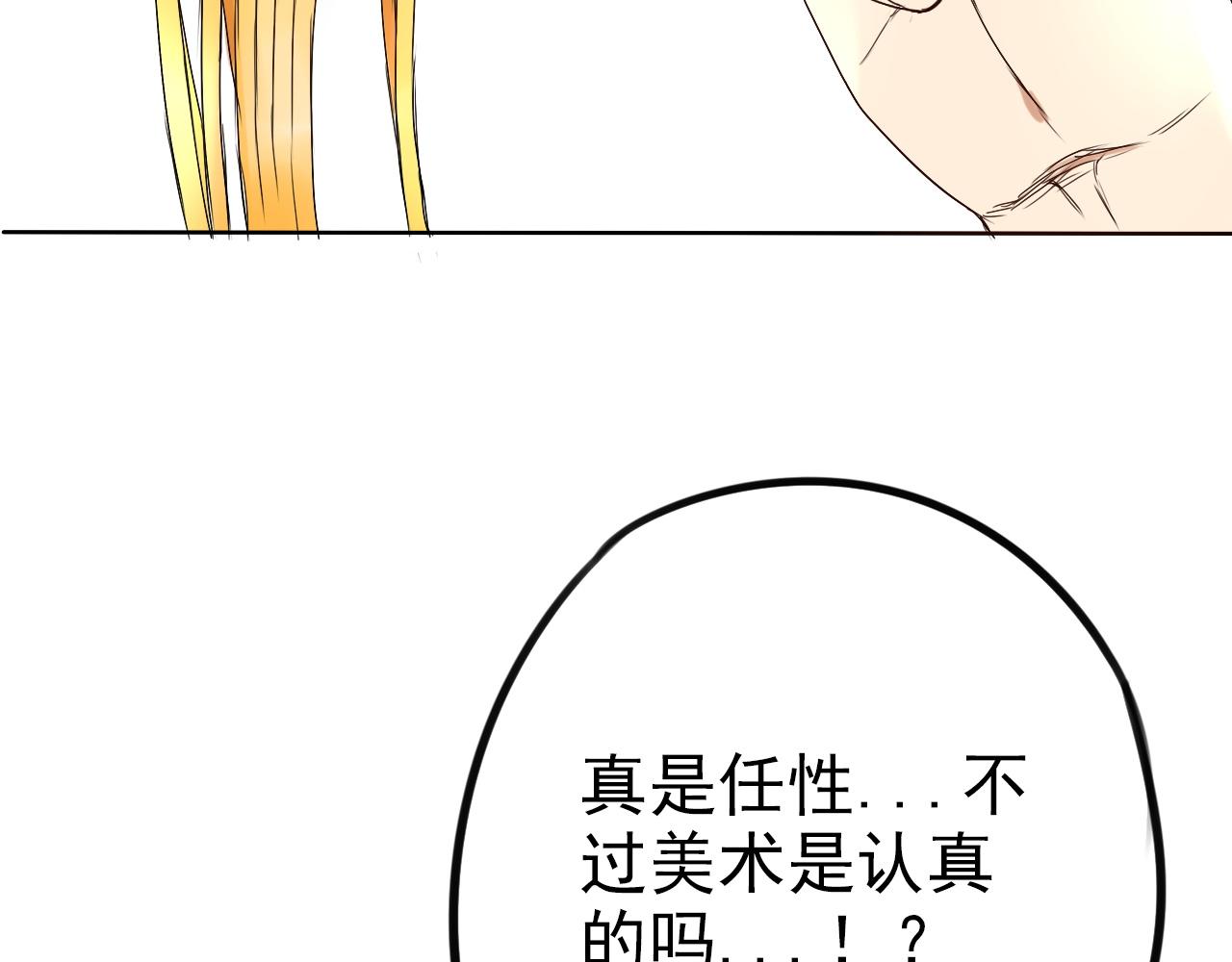 第33话  将来的打算(1/2)-第37话
