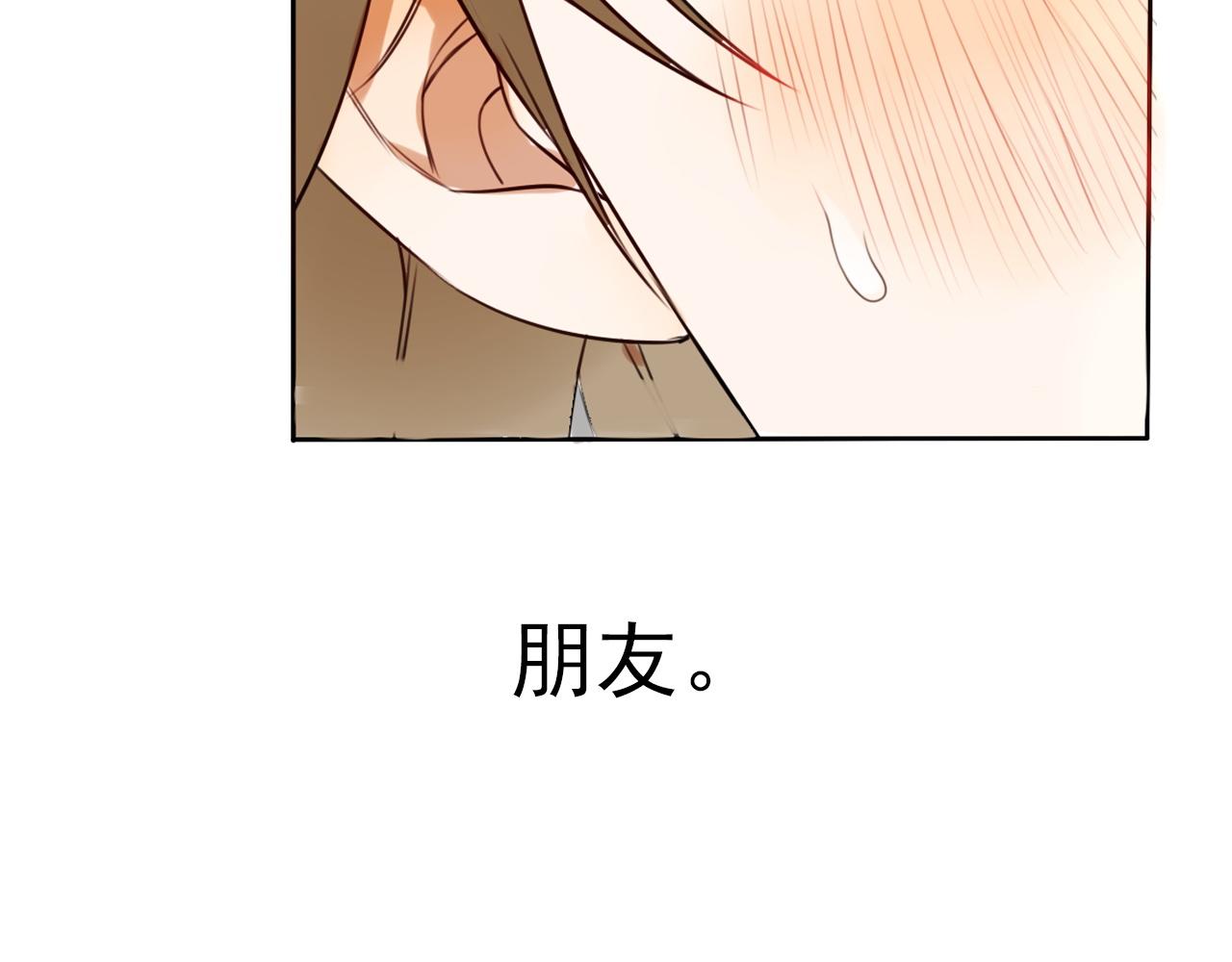 第35话  探病(1/2)-第39话