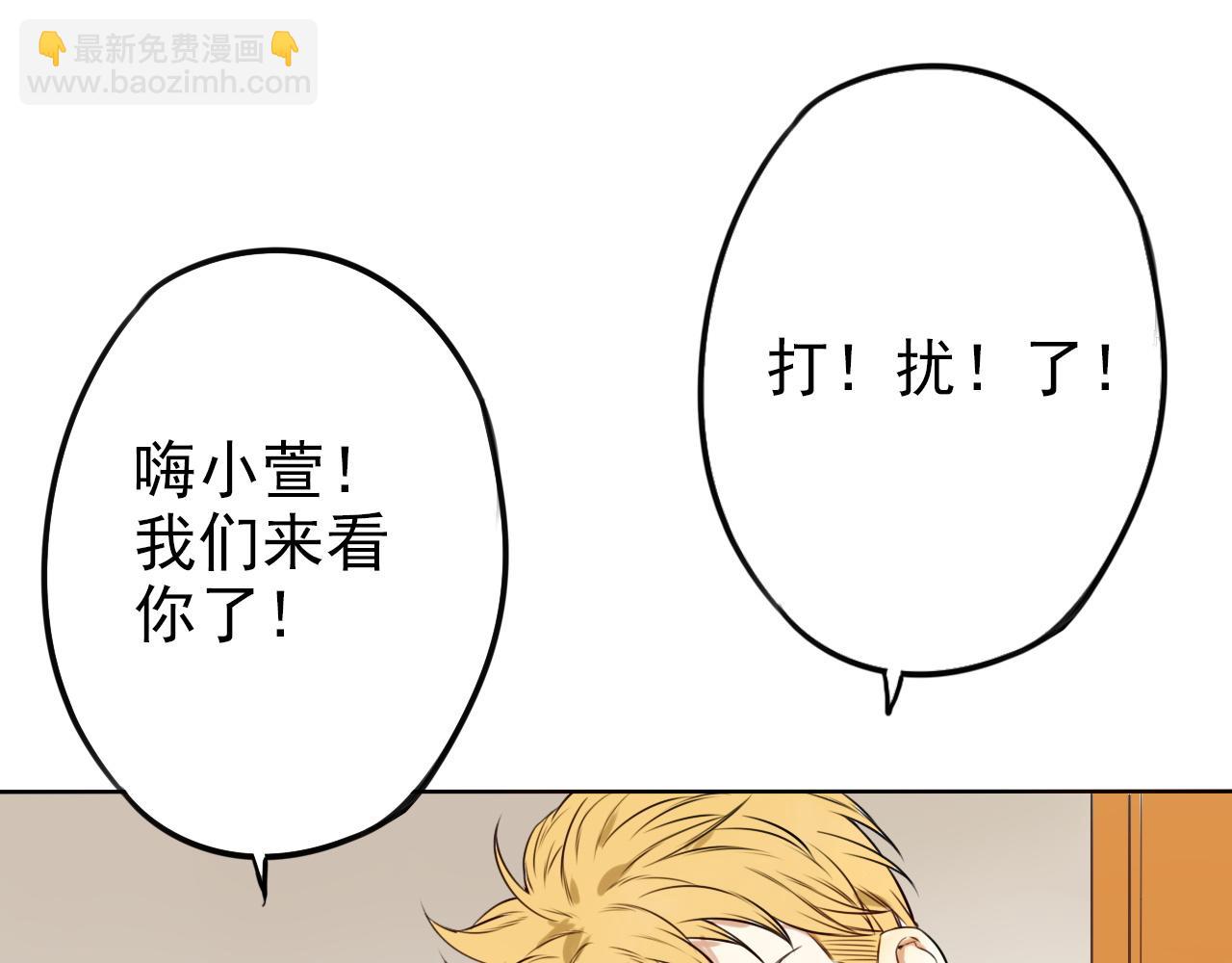 第35话  探病(1/2)-第39话