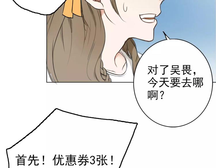第1话 世上最苦的咖啡店(1/2)-第5话