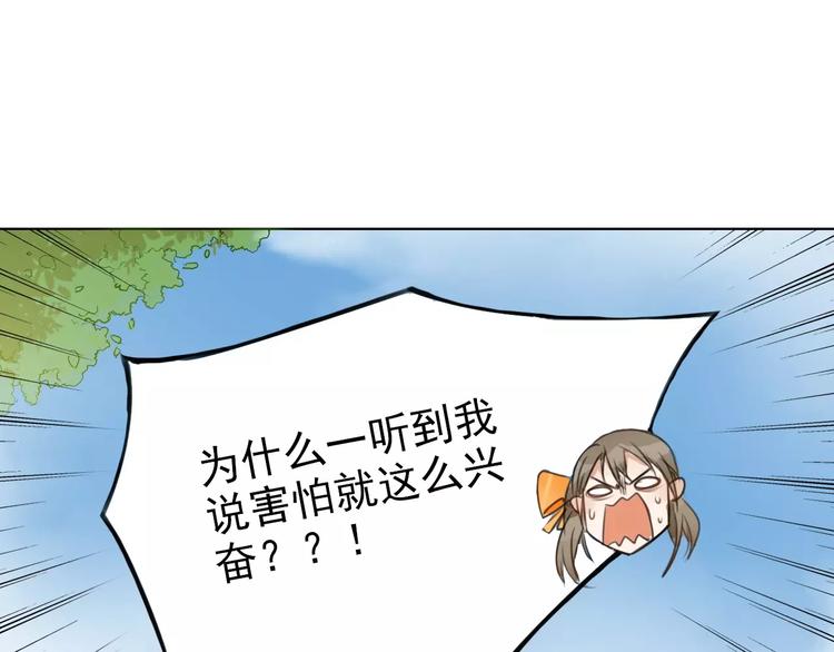 第1话 世上最苦的咖啡店(1/2)-第5话