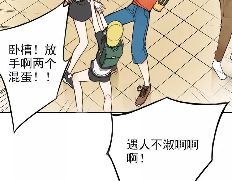 第1话 世上最苦的咖啡店(1/2)-第5话