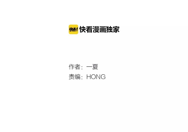 第1话 世上最苦的咖啡店(1/2)-第5话