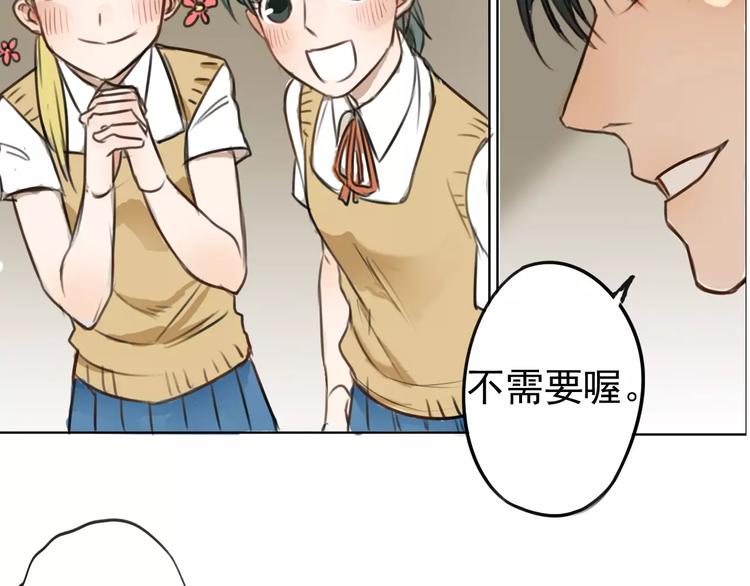 第1话 世上最苦的咖啡店(1/2)-第5话