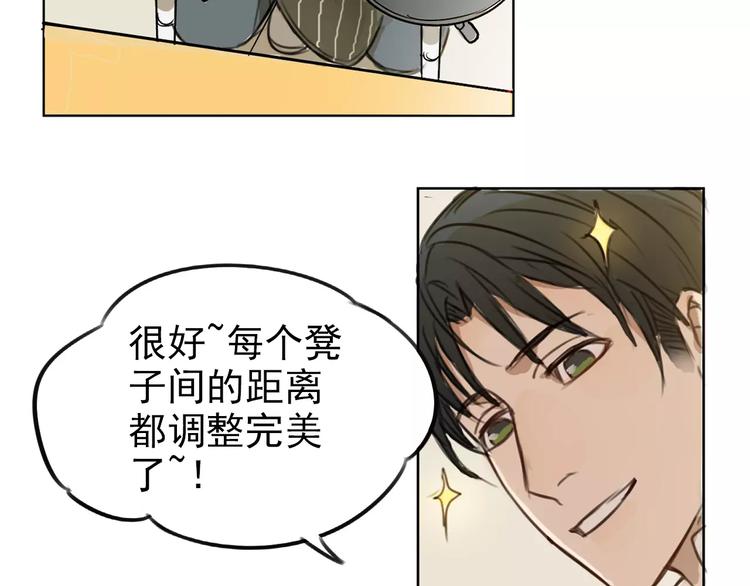 第1话 世上最苦的咖啡店(1/2)-第5话