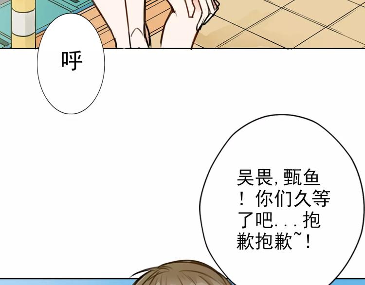 第1话 世上最苦的咖啡店(1/2)-第5话