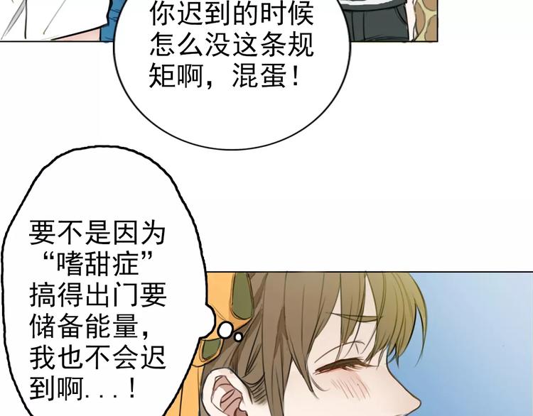 第1话 世上最苦的咖啡店(1/2)-第5话