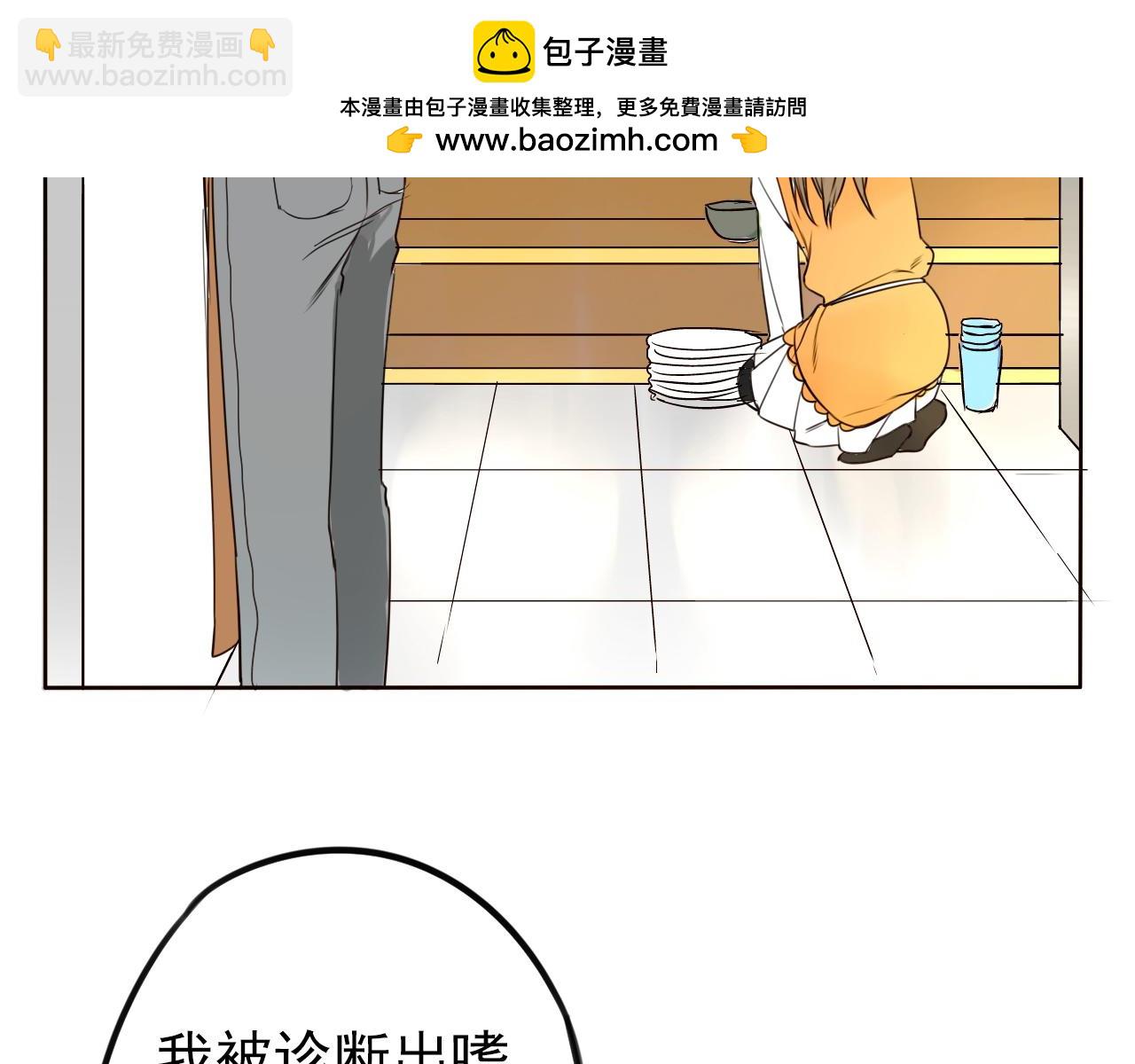 第37话  课后辅导(1/2)-第41话