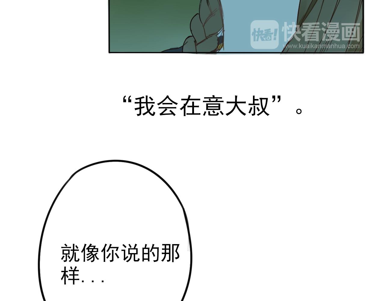 第37话  课后辅导(1/2)-第41话
