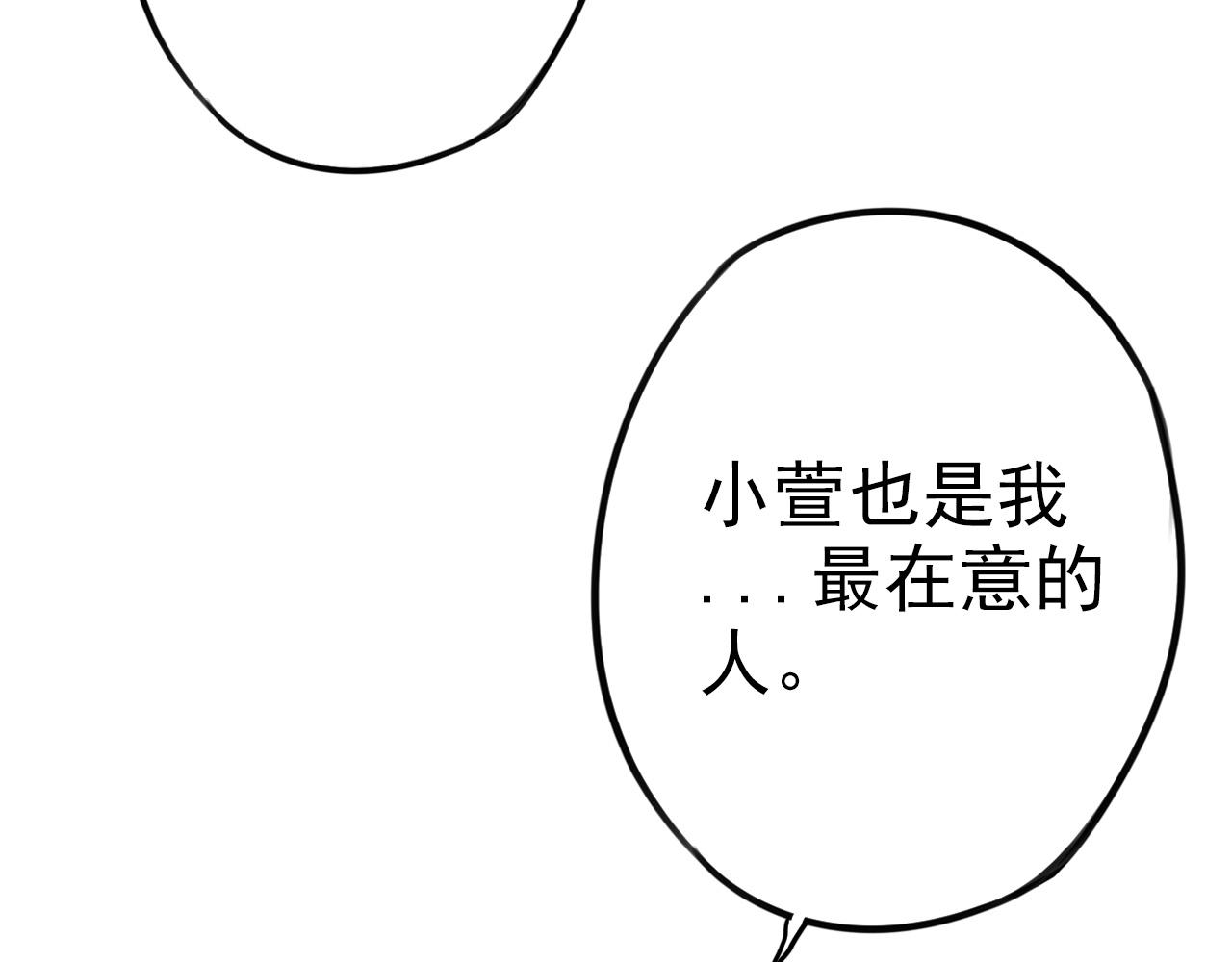 第37话  课后辅导(1/2)-第41话
