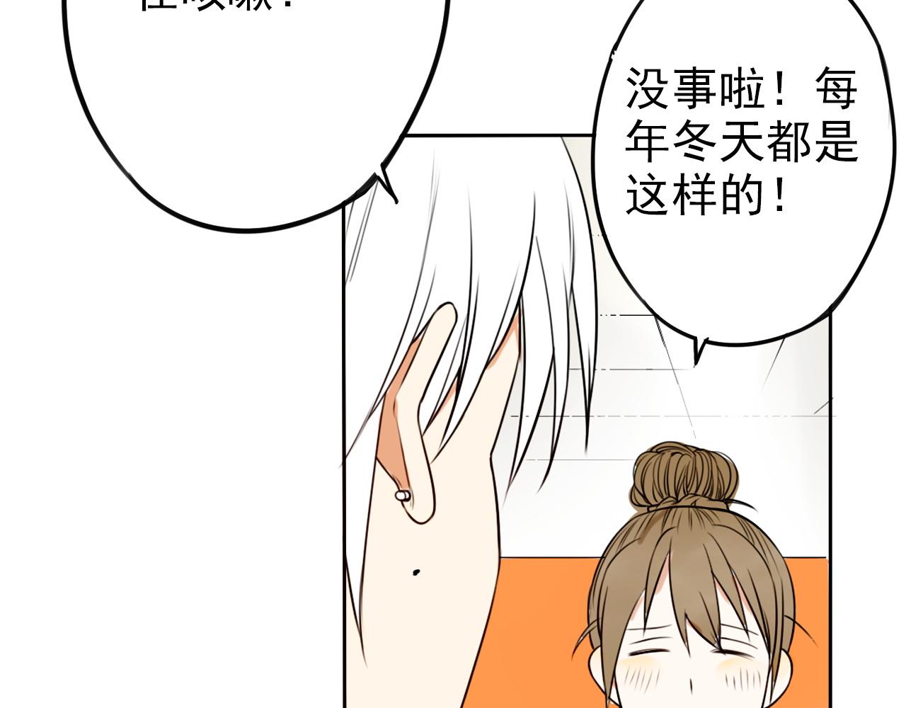 第37话  课后辅导(1/2)-第41话