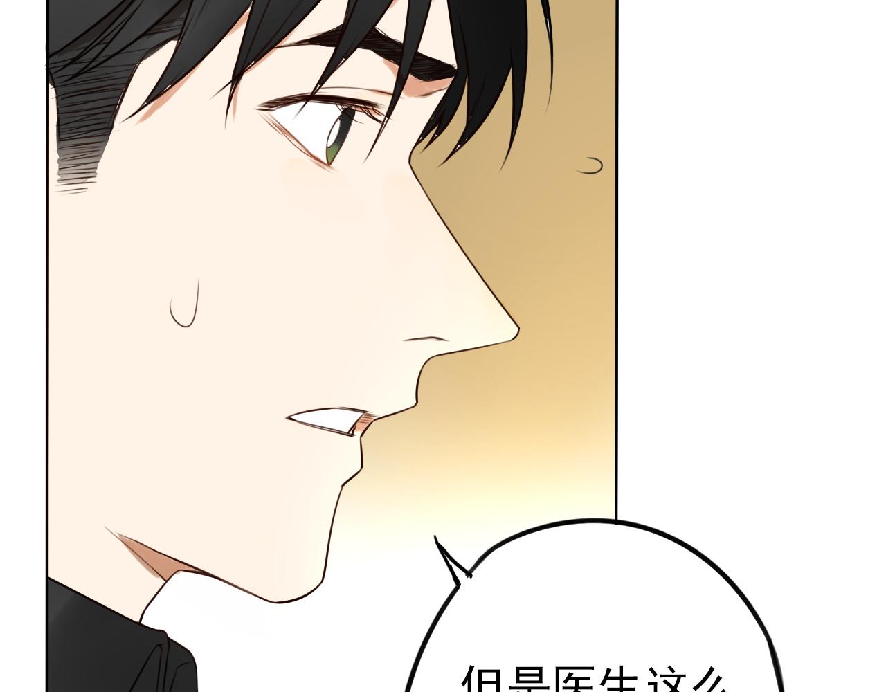 第37话  课后辅导(1/2)-第41话