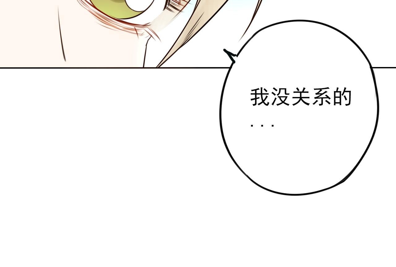 第39话  如果能实现(1/2)-第43话