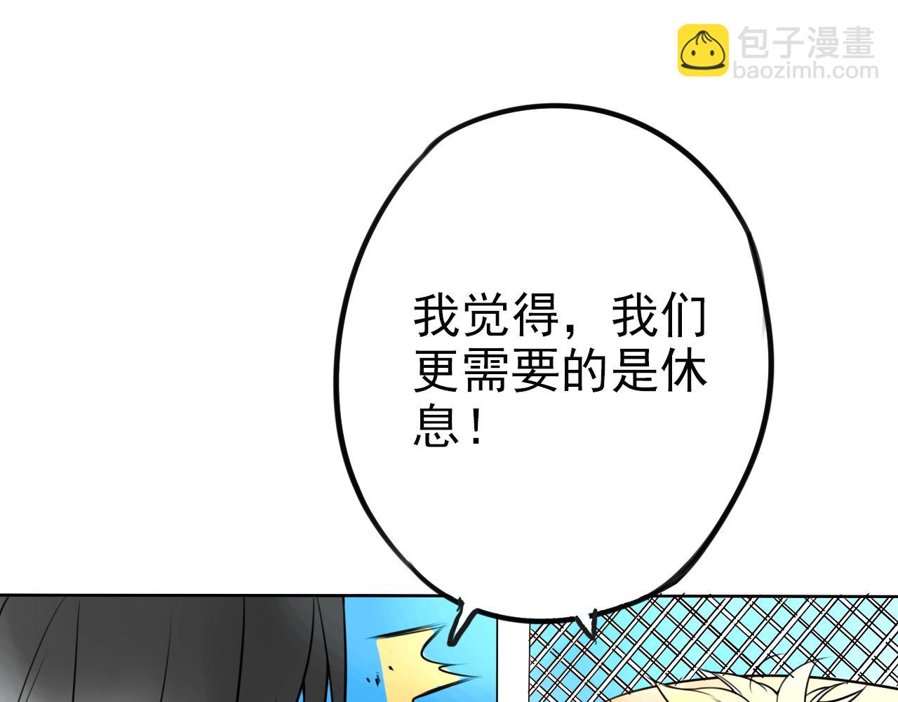 第39话  如果能实现(1/2)-第43话