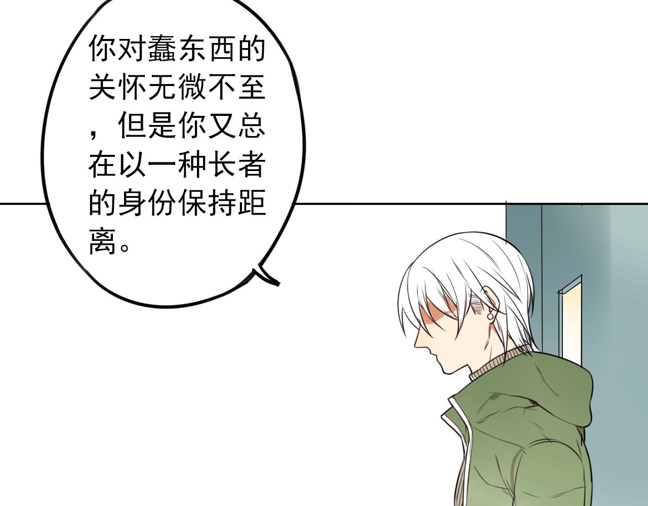 第41话  面对她的心意？(1/2)-第45话
