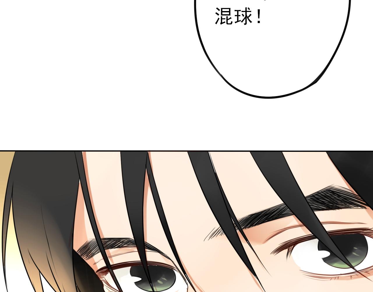 第41话  面对她的心意？(1/2)-第45话