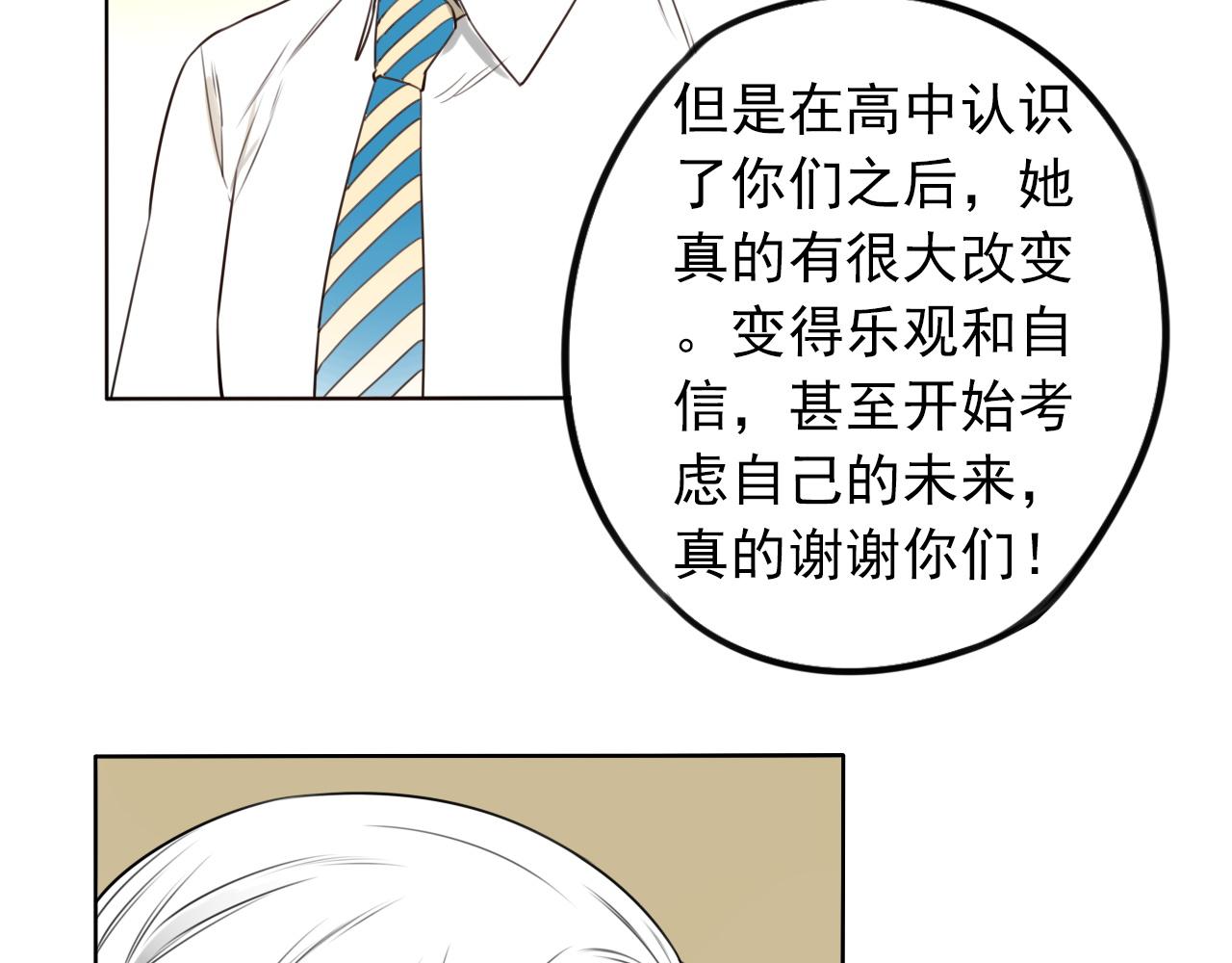 第41话  面对她的心意？(1/2)-第45话