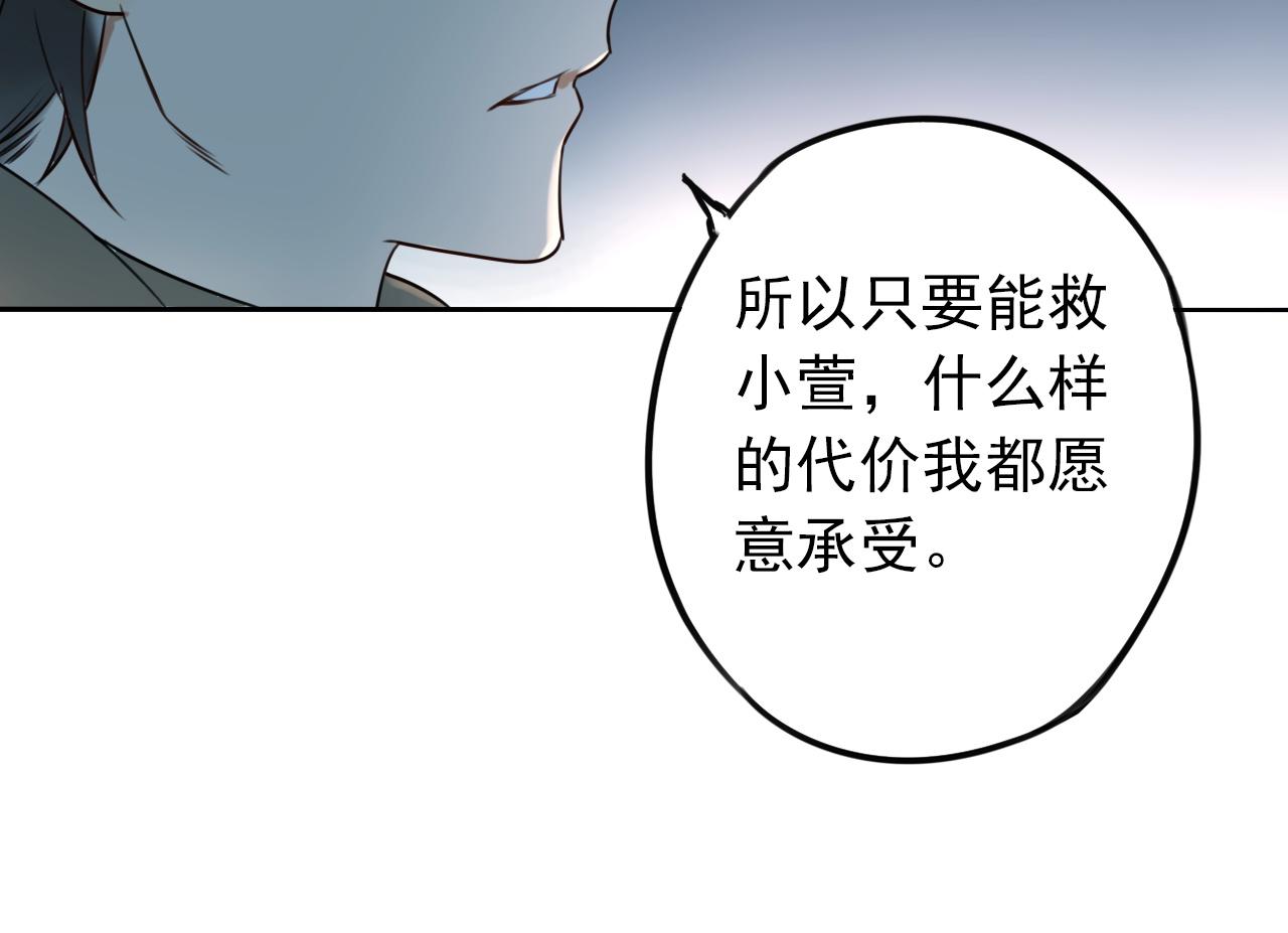 第43话  苏醒(1/2)-第47话