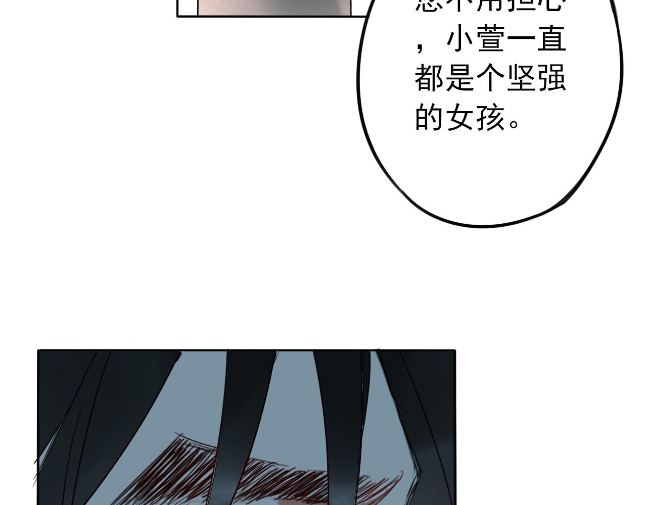 第43话  苏醒(1/2)-第47话