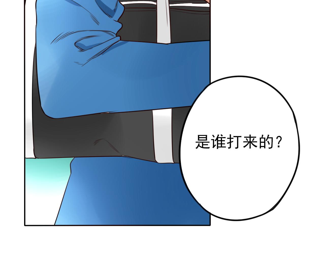 第43话  苏醒(1/2)-第47话