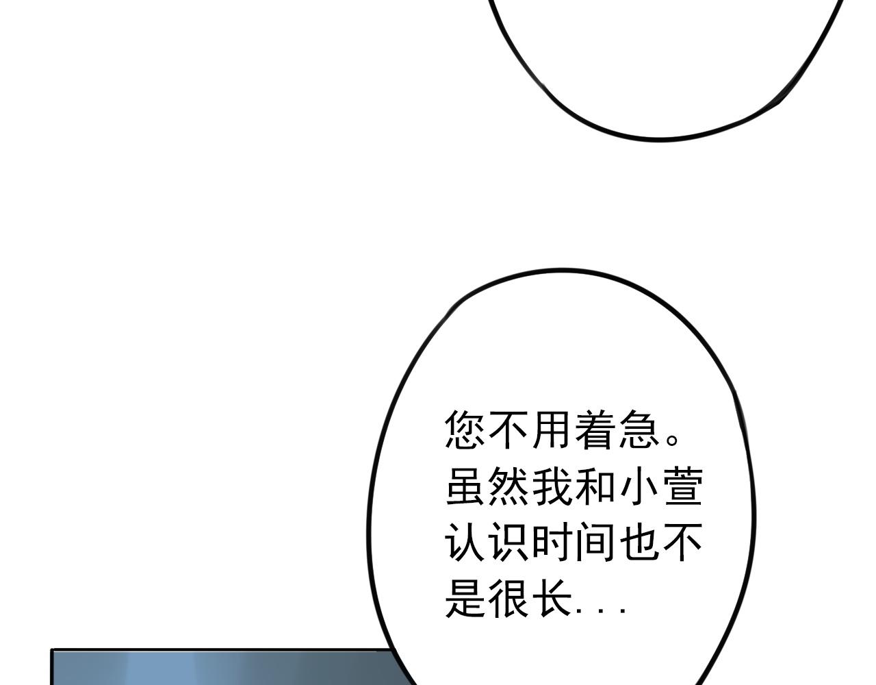 第43话  苏醒(1/2)-第47话