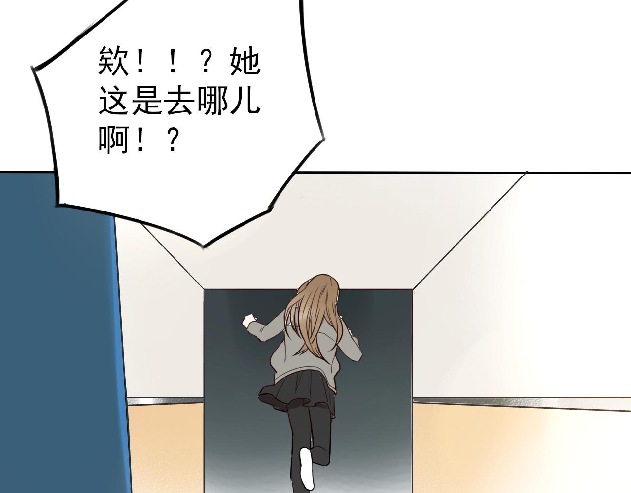 完结篇  我喜欢你！(1/4)-第49话