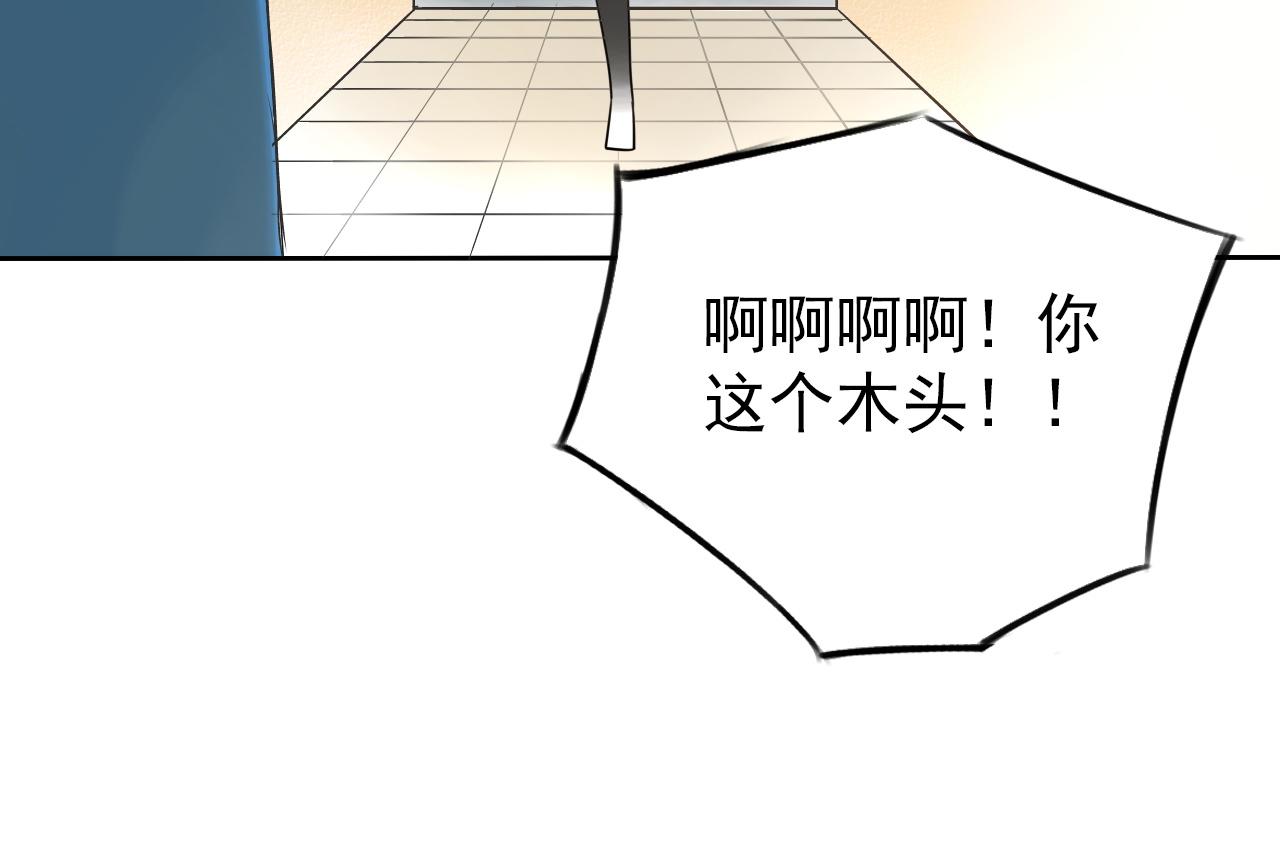 完结篇  我喜欢你！(1/4)-第49话