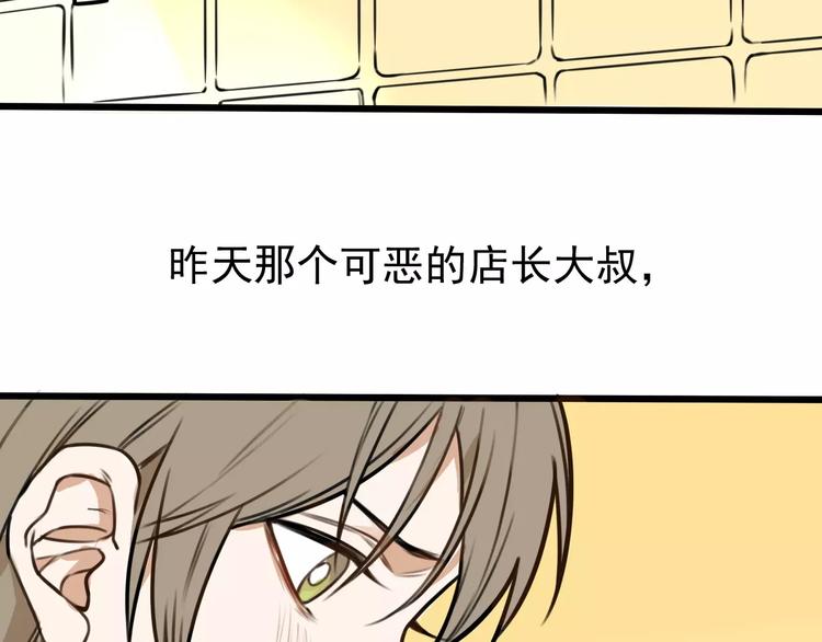 第3话 无法拒绝的理由(1/2)-第7话