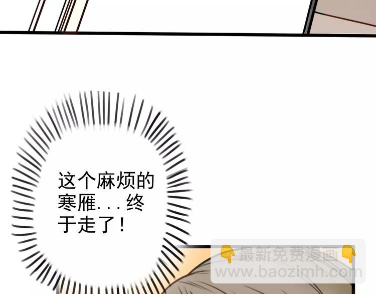 第3话 无法拒绝的理由(1/2)-第7话