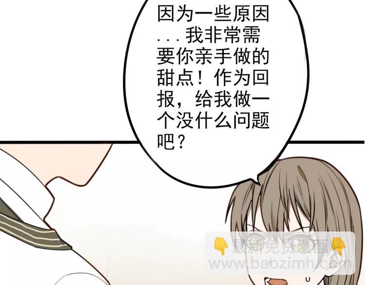 第3话 无法拒绝的理由(1/2)-第7话
