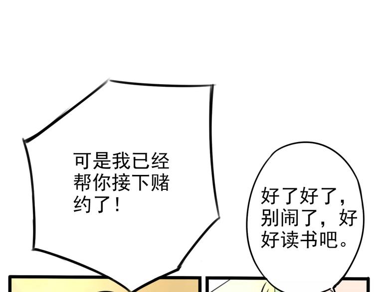 第3话 无法拒绝的理由(1/2)-第7话