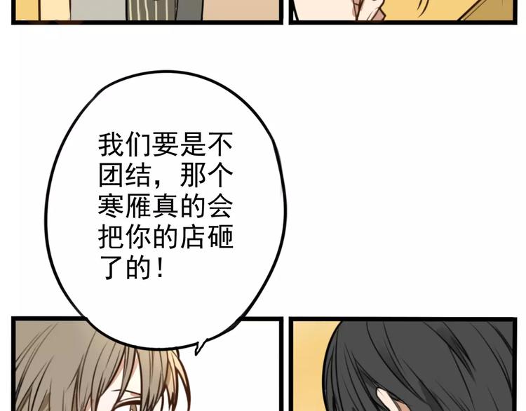 第3话 无法拒绝的理由(1/2)-第7话