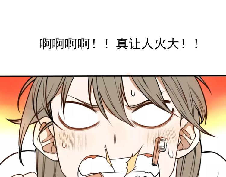 第3话 无法拒绝的理由(1/2)-第7话