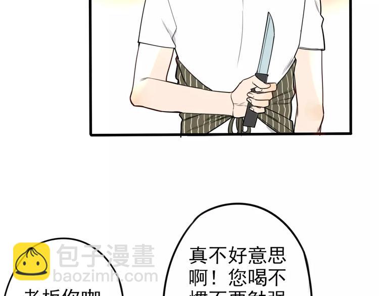 第3话 无法拒绝的理由(1/2)-第7话