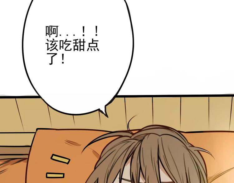 第3话 无法拒绝的理由(1/2)-第7话