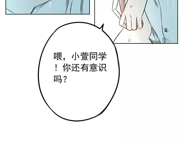 第5话 提前发作！(1/2)-第9话