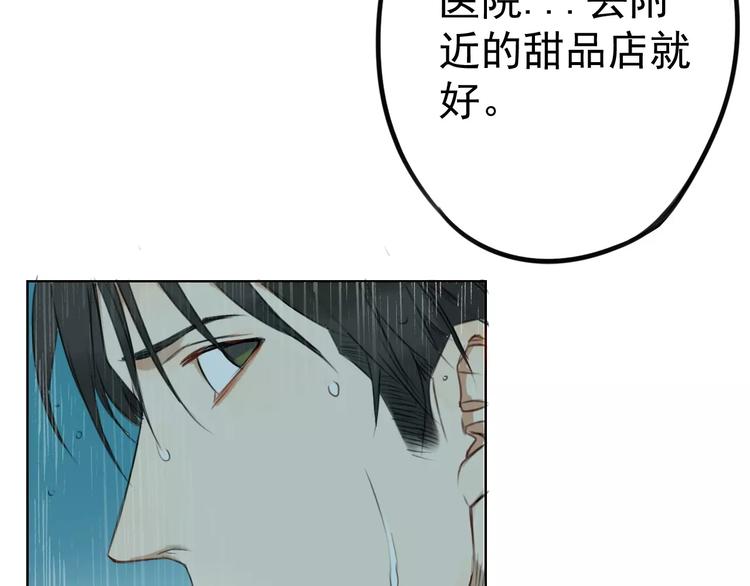 第5话 提前发作！(1/2)-第9话