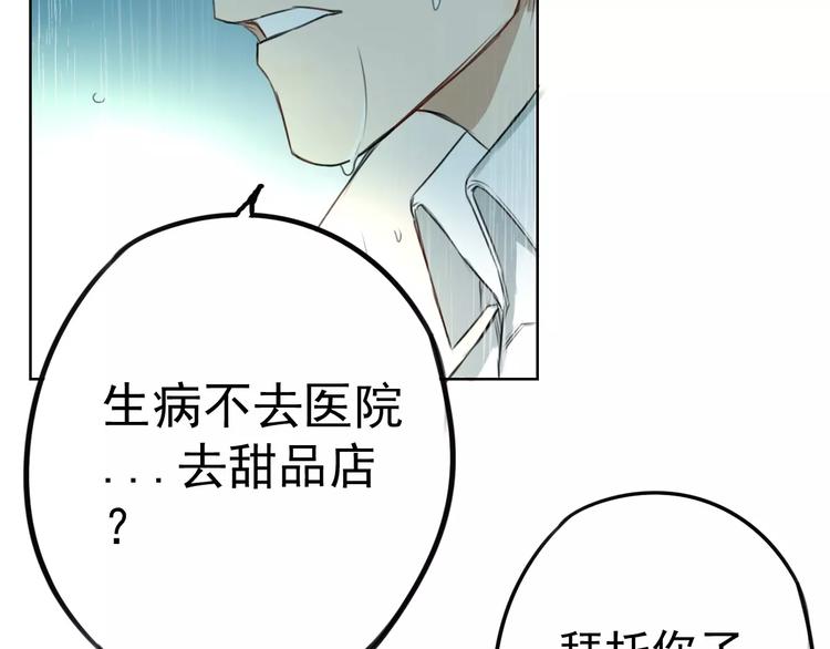 第5话 提前发作！(1/2)-第9话