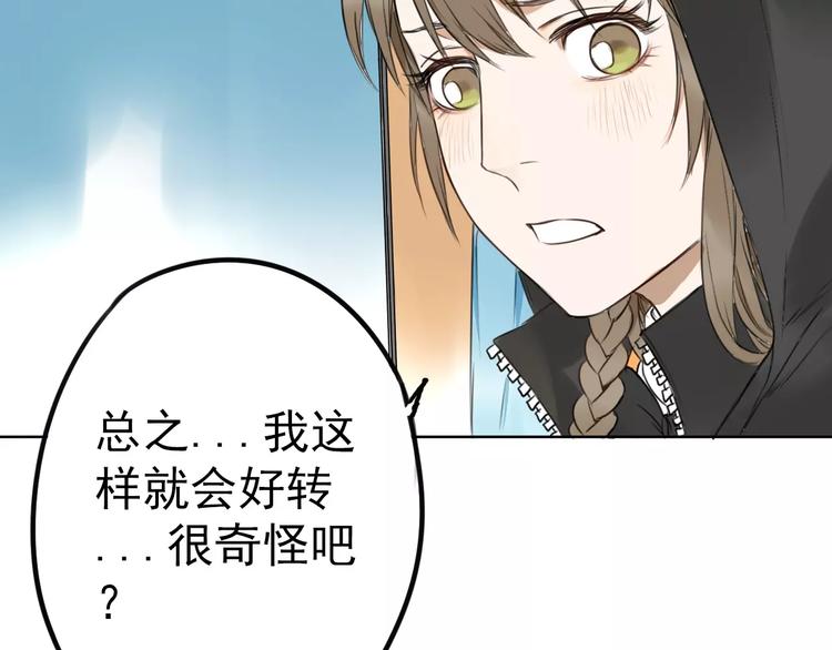 第5话 提前发作！(1/2)-第9话