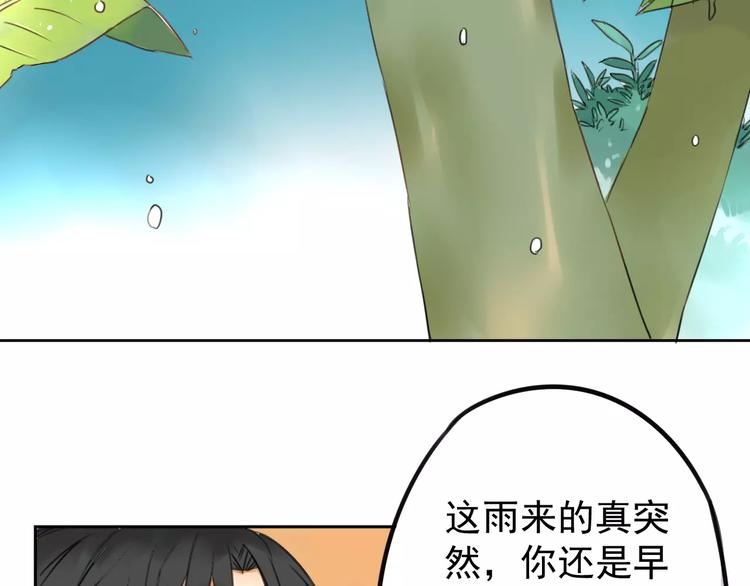 第5话 提前发作！(1/2)-第9话