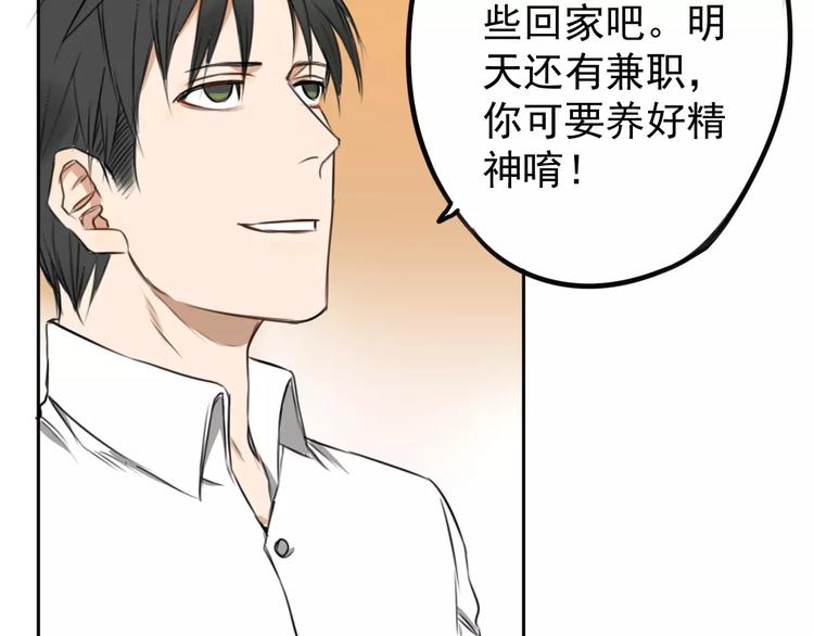 第5话 提前发作！(1/2)-第9话