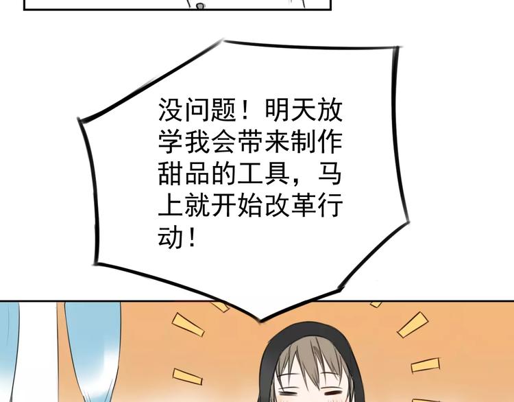 第5话 提前发作！(1/2)-第9话