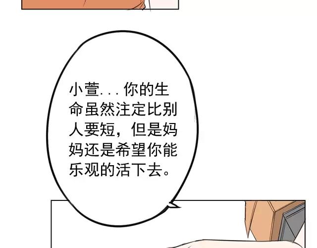 第5话 提前发作！(1/2)-第9话