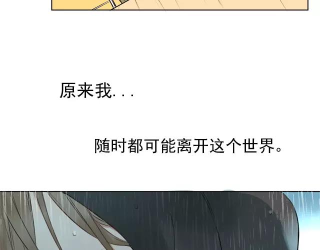 第5话 提前发作！(1/2)-第9话
