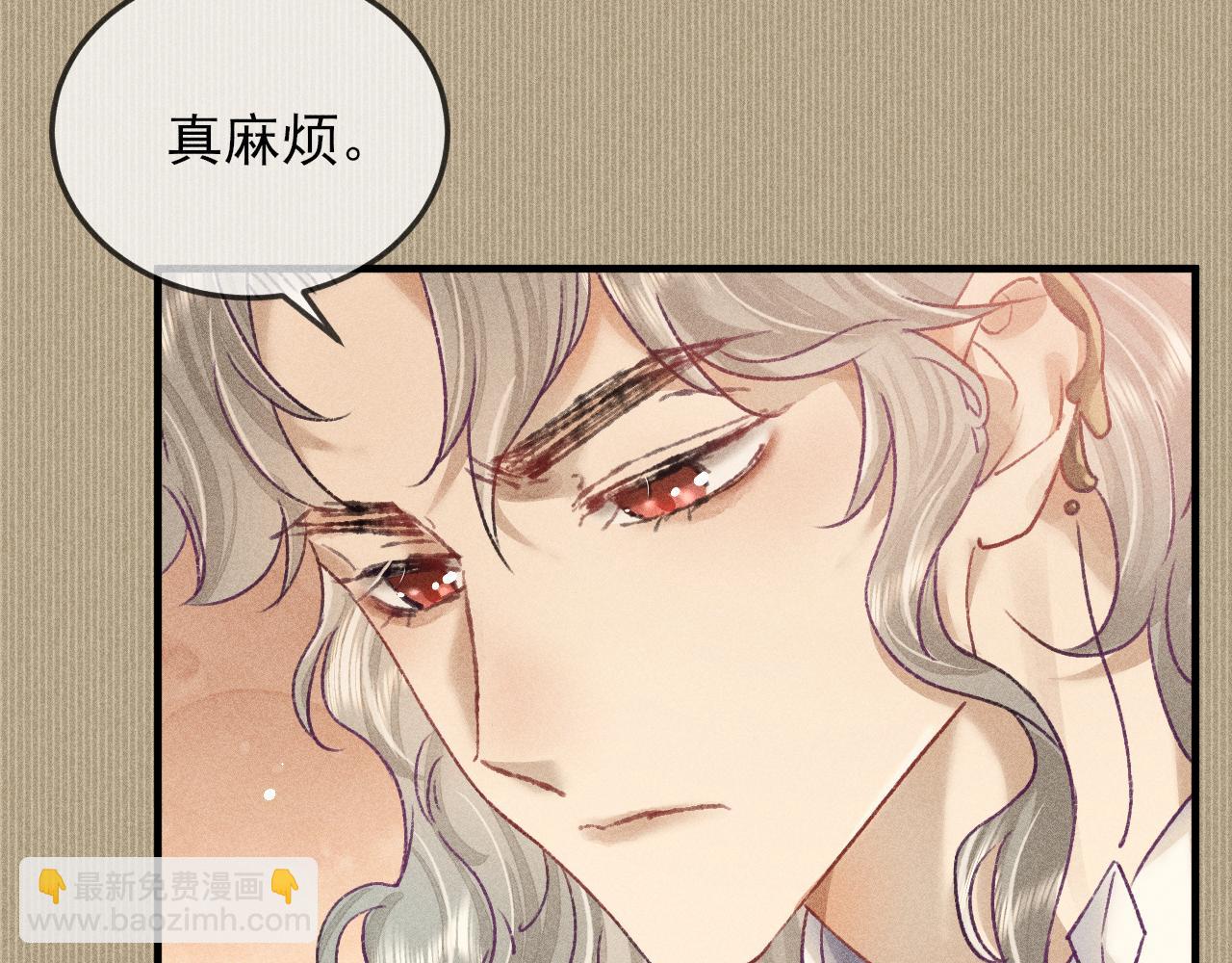 第11话 守护在你身边(1/2)-第11话
