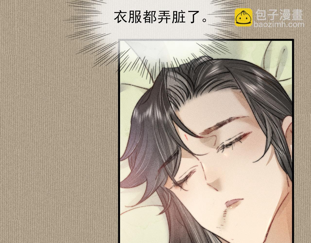第11话 守护在你身边(1/2)-第11话