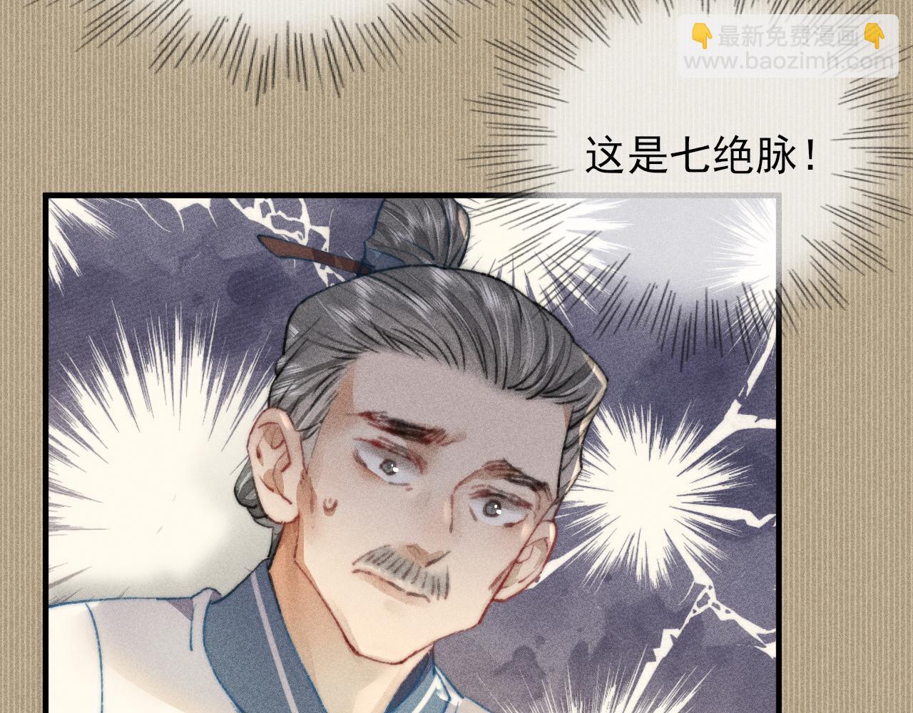 第11话 守护在你身边(1/2)-第11话